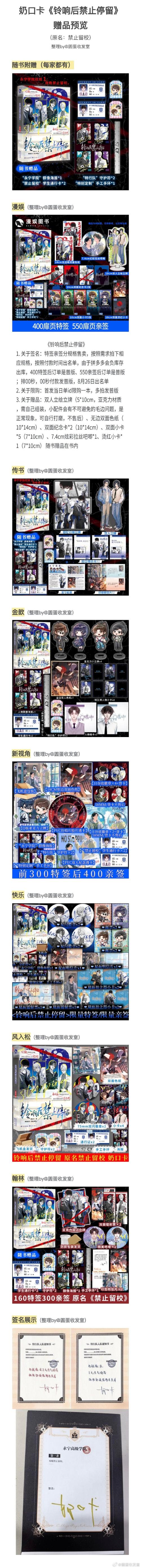 时间静止校园汉化版内置功能菜单最新tv版