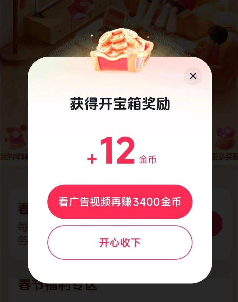 合成猪猪赚钱极速版2023