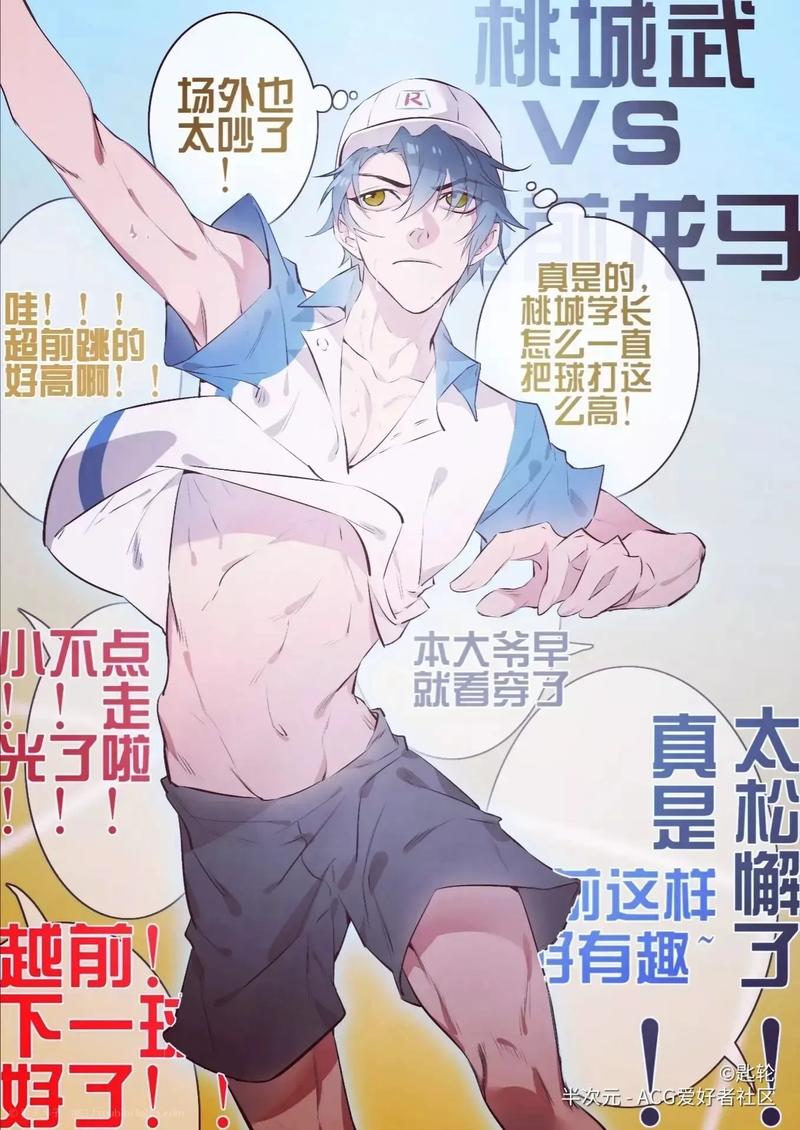 all越团宠甜文