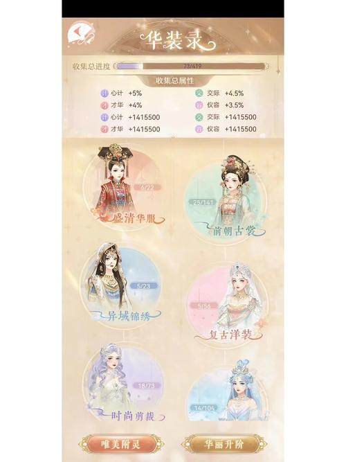 后宫宛如传手游安装包亮点彩色版