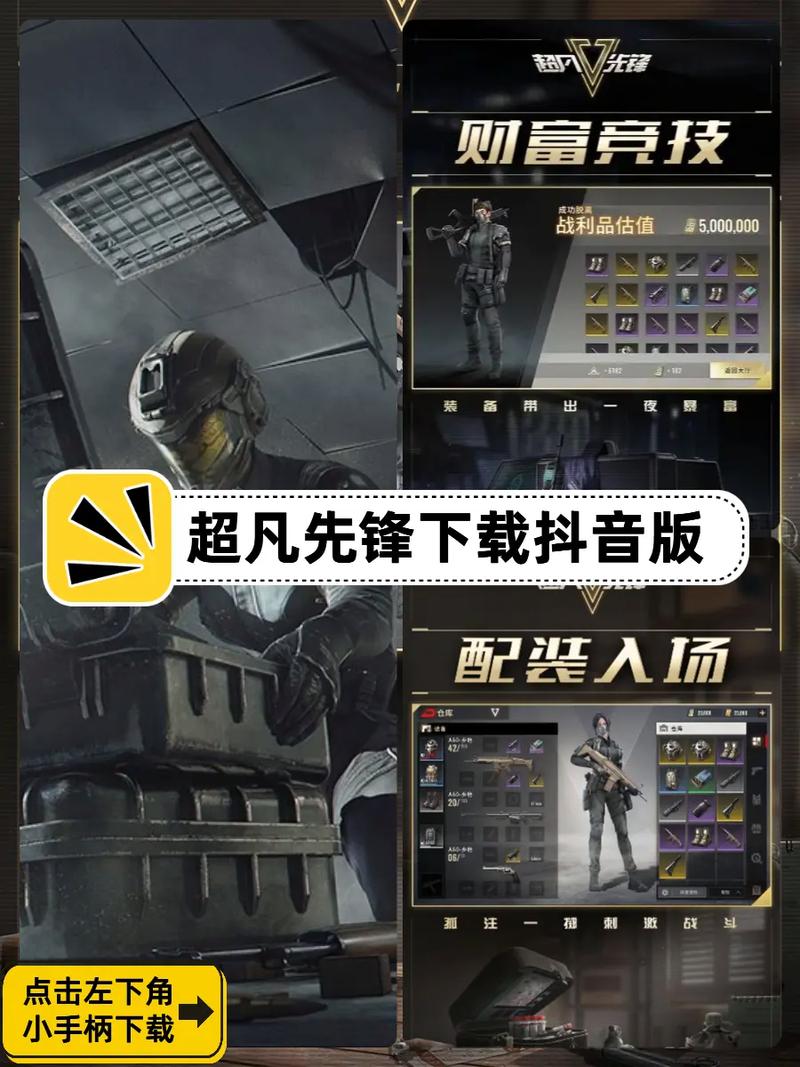 超凡先锋直装外挂永久免费未删减