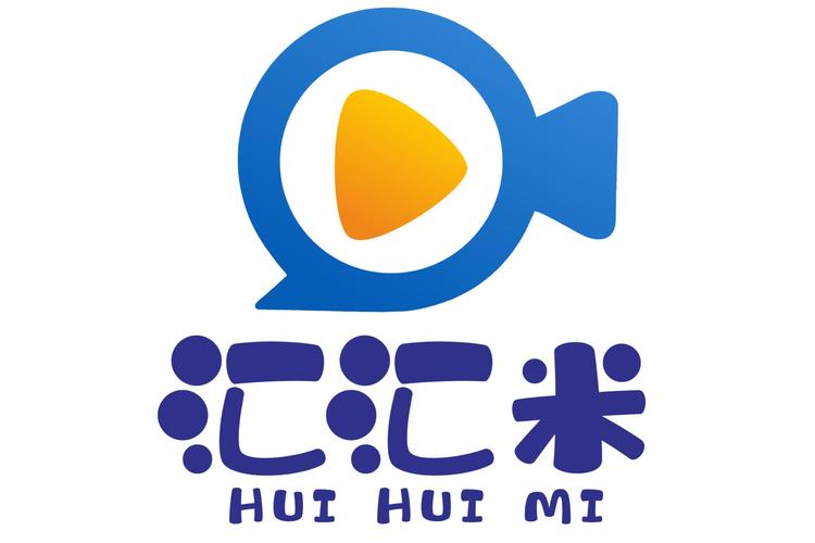 米米汇