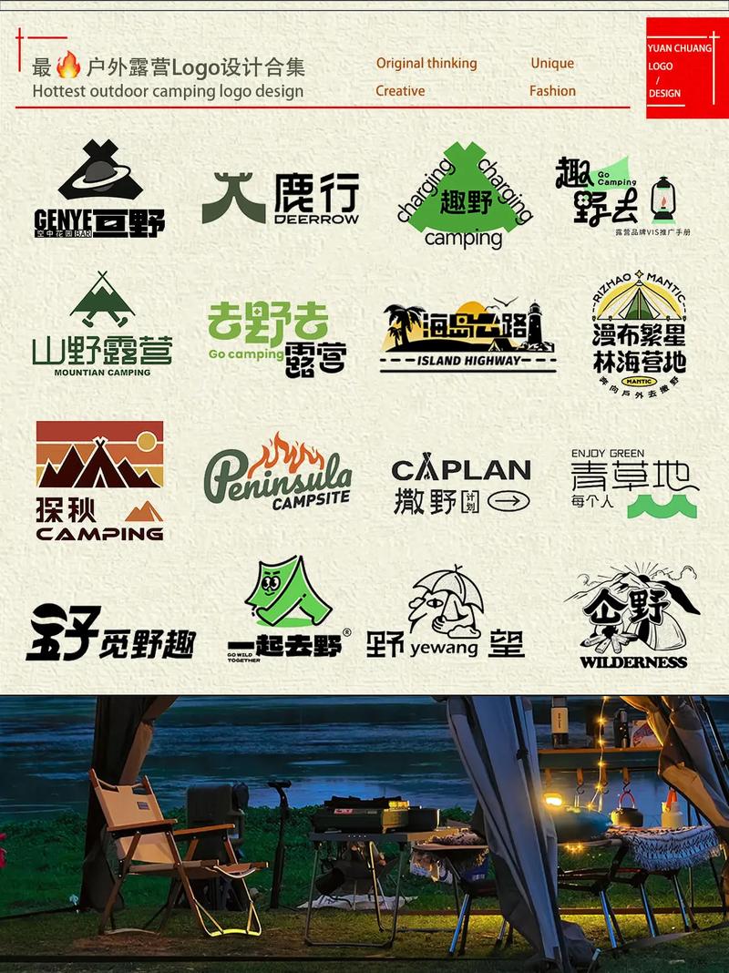 露营汉化版安卓双系统版本永久免费
