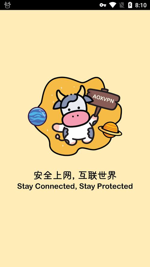 小牛加速下载免费