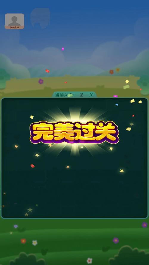 消消成富翁红包下载修改版无限次数