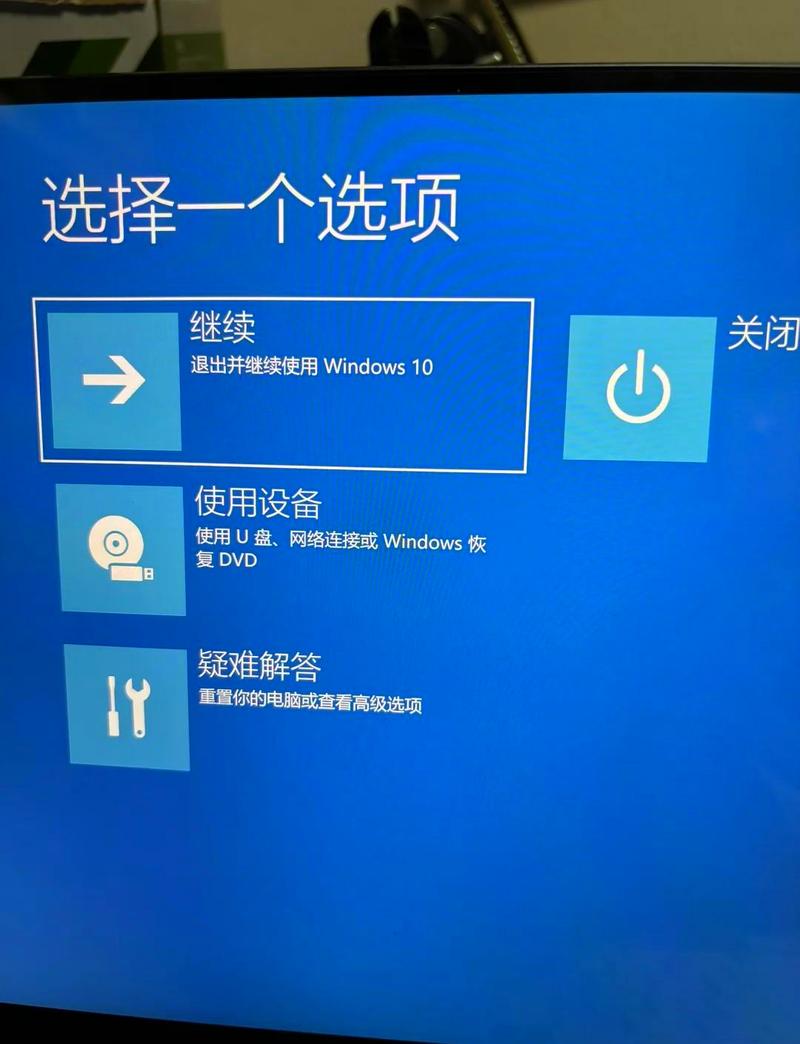 如何使用u盘启动电脑红包版
