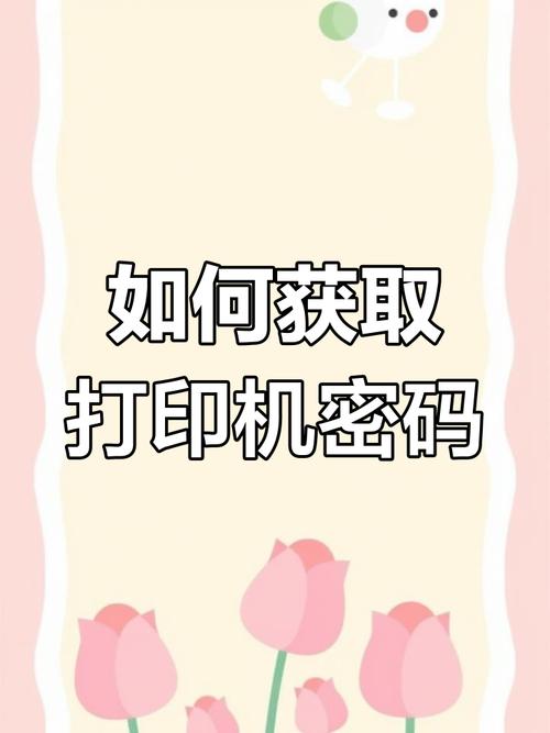 惠普打印机wifi初始密码是多少正式版