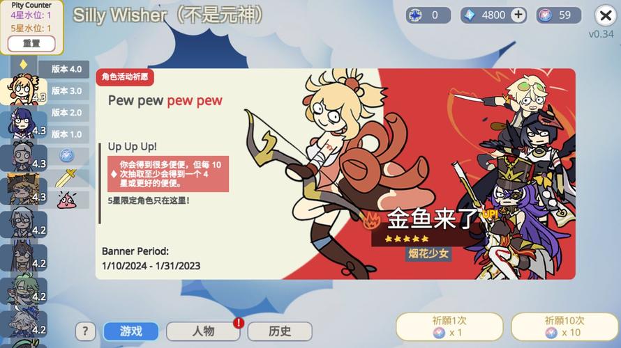 原神科技刷原石app下载安装安卓版最新无限金币版