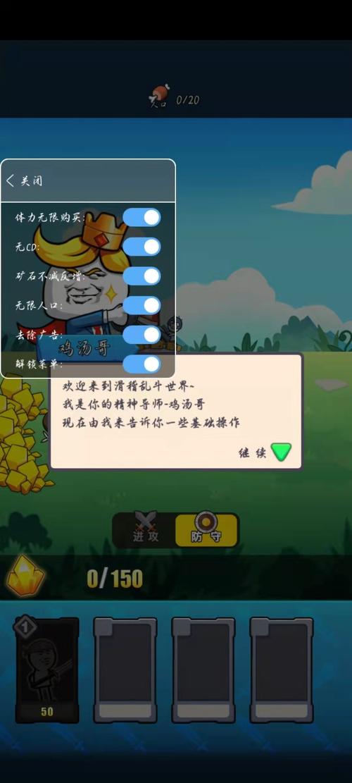 表情包战争内置ff作弊菜单赚红包版
