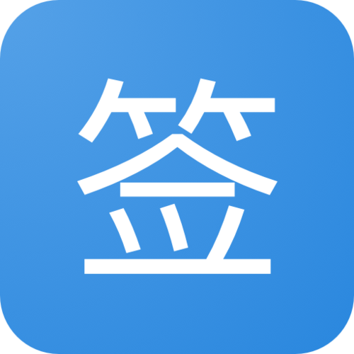 百度贴吧签到器