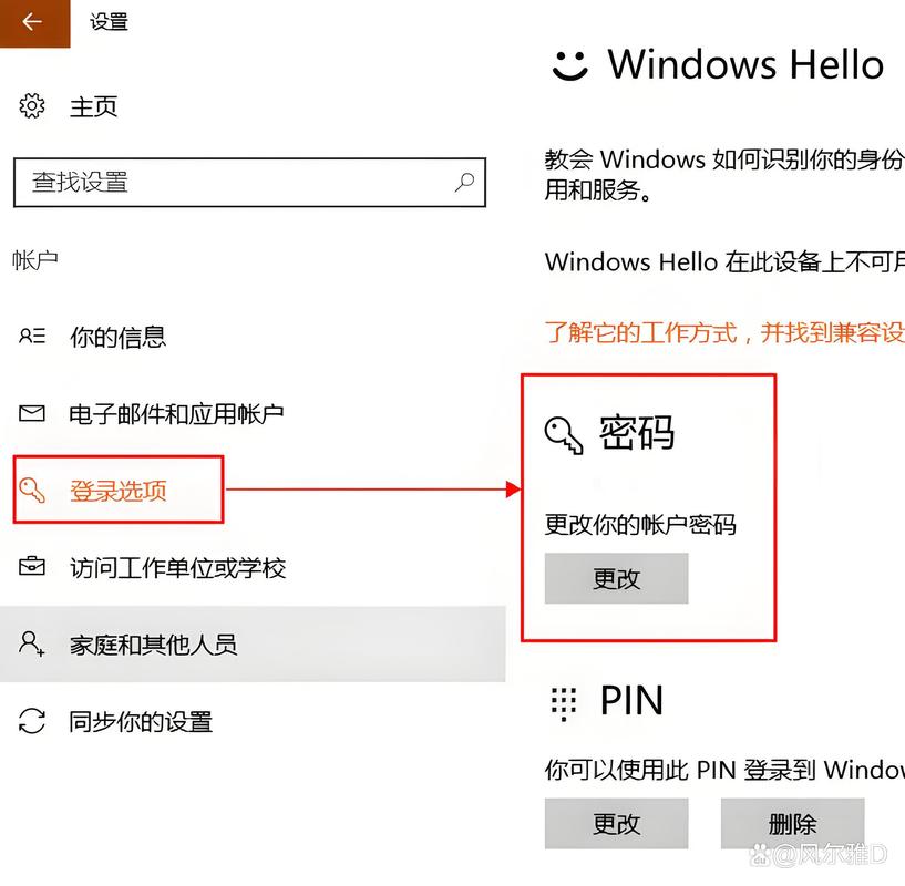 电脑挂机密码设置无付费版