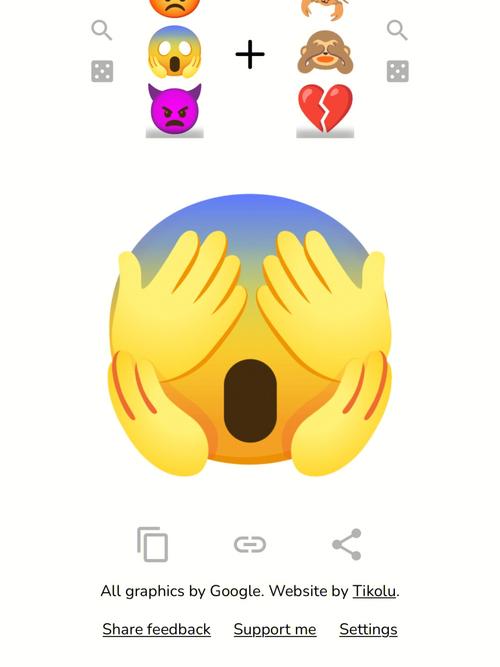 emoji有两根头发表情生成器可提版