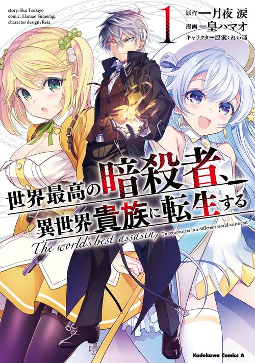 活在异世界内购破解版抢先版