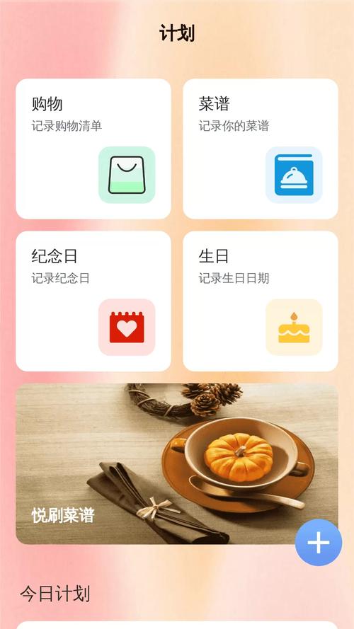 悦刷短视频v1.0.0