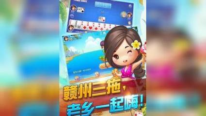 同城游拖三