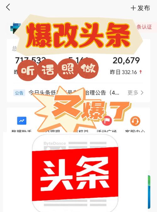 爆款文章哪里找