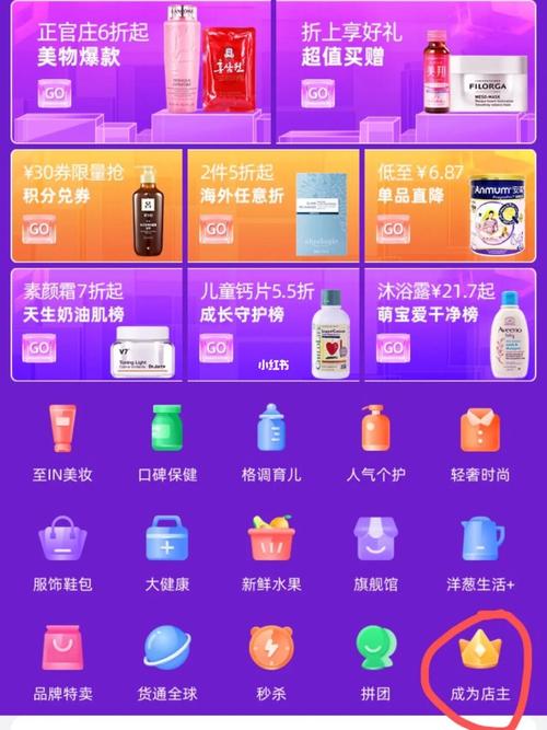 洋葱omall店主怎么赚钱最新无限金币版