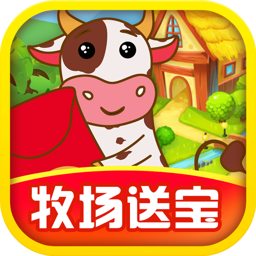 我的养殖场红包版