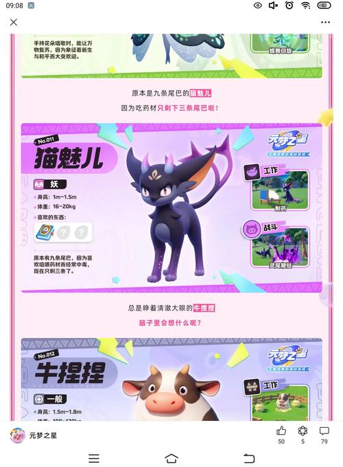 圆梦牧场红包版脸部特效安卓