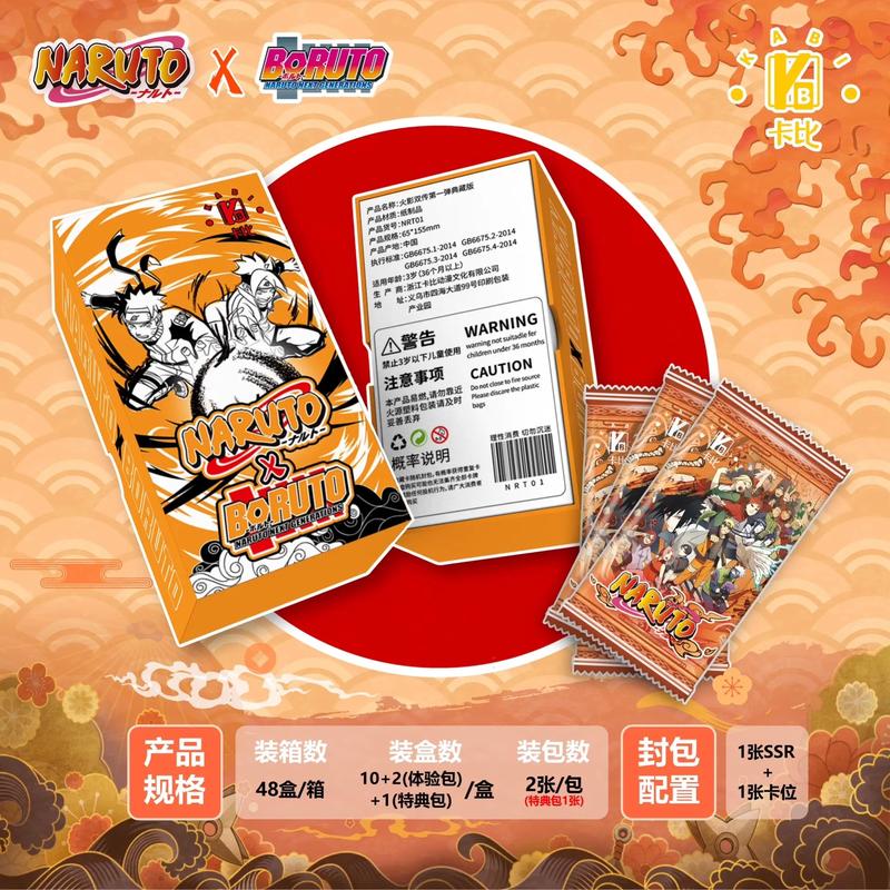火影忍者典藏版卡片赚钱版