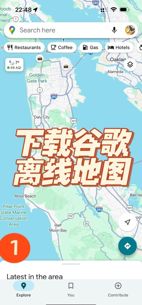 国内手机怎么安装谷歌地图