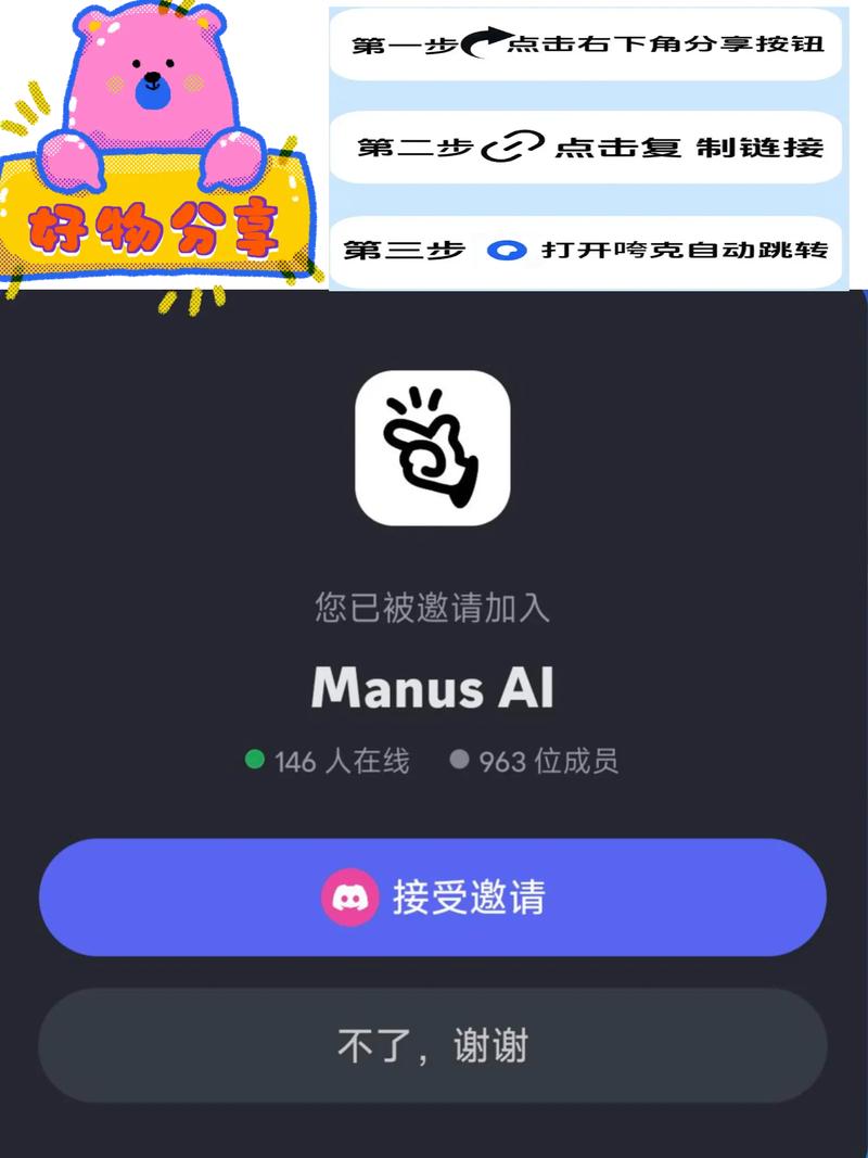 曼曼视频红包版最新版