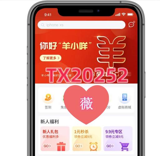 羊帮app安卓任务赚钱版