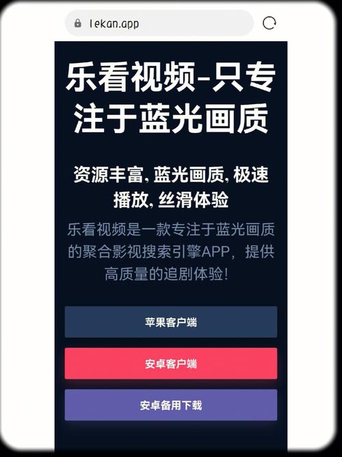 乐看视频极速版赚钱软件下载最新