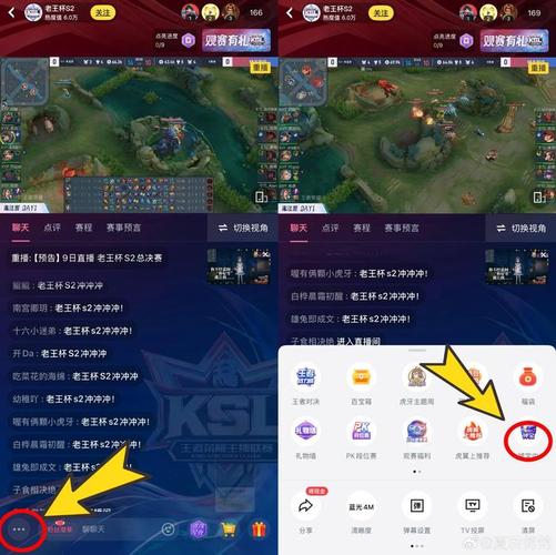 虎牙弹幕设置弹幕位置红包版