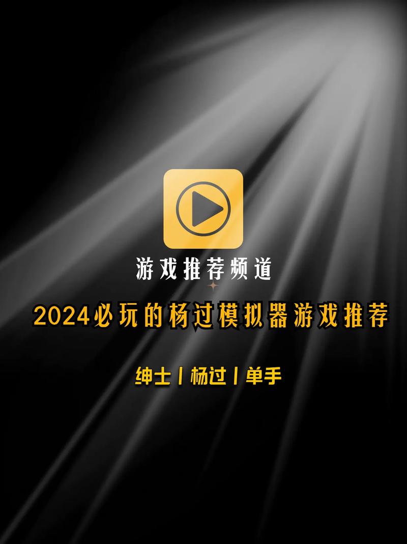 绅士必备十大黄油单机2024年无广告安装黑色老版截图