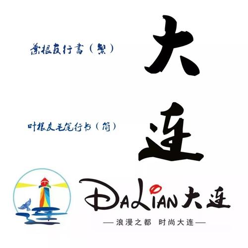 大连截图王