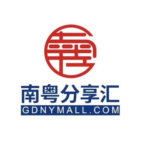 分享汇