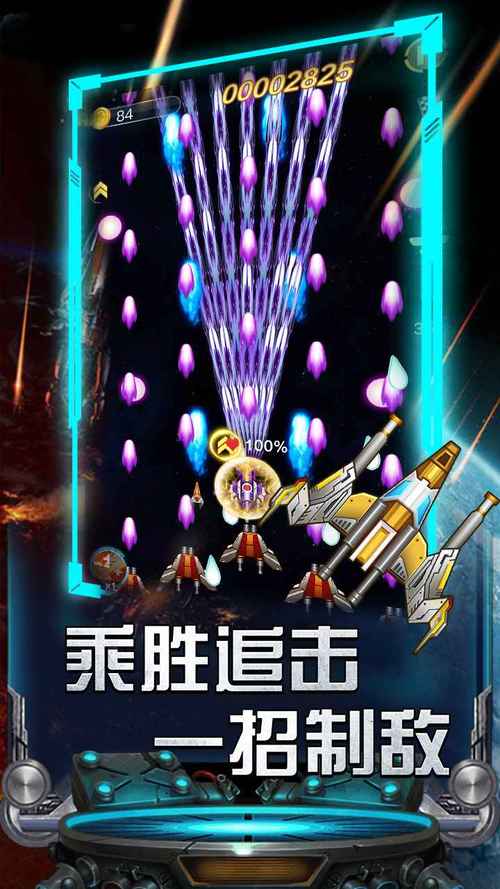 空战天赋红包版全免版