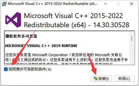 dll文件已加载但找不到入口点无限时间版
