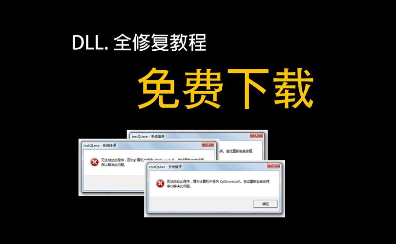 d3dx9-32.dll修复工具使用方法安卓版