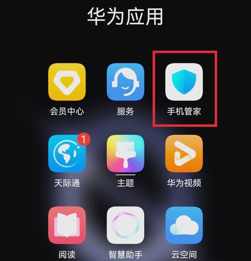 科学的上网工具手机下载净化版