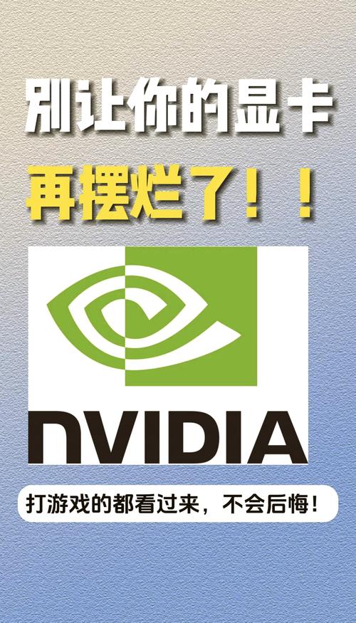 极致性能模式下载