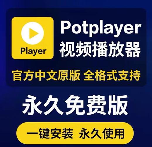 potplayer录屏为什么不清晰