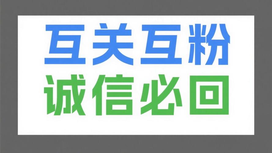 快手互粉互赞神器2023最新版赚红包版