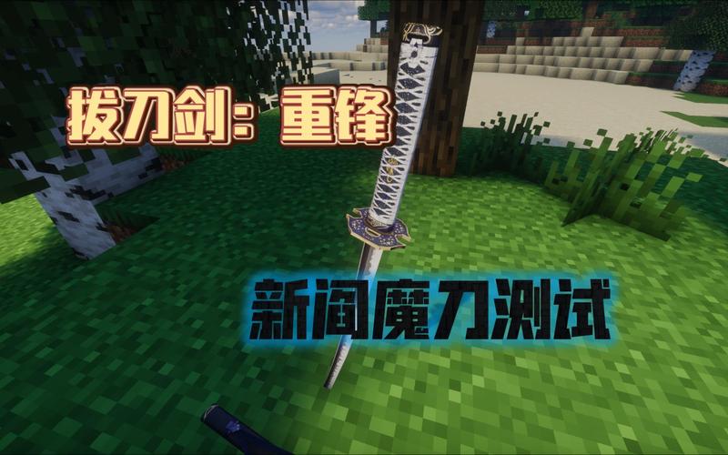 mc真阎魔刀流鼻血版本