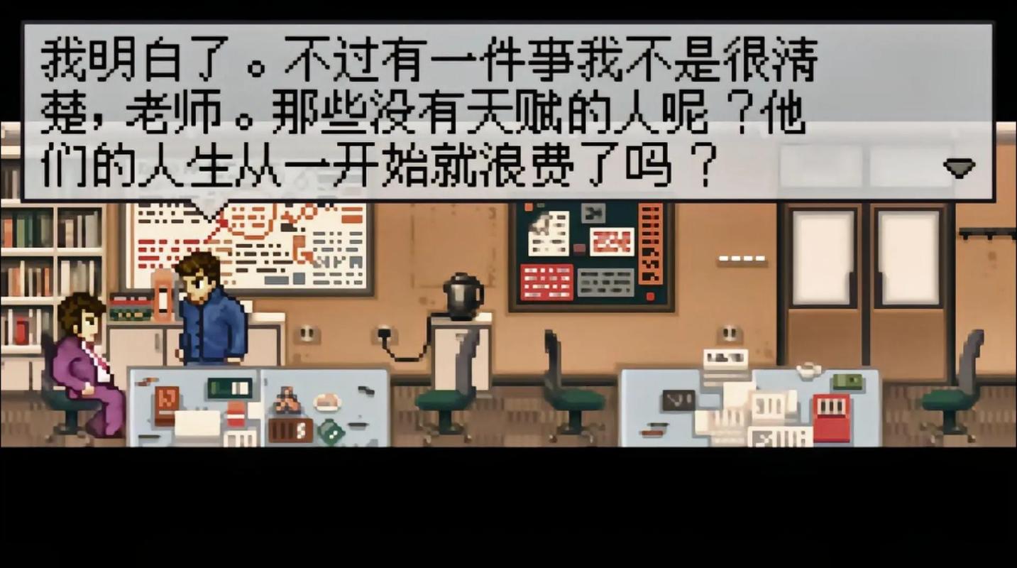 石河伦吾的朋友们手机版下载正版