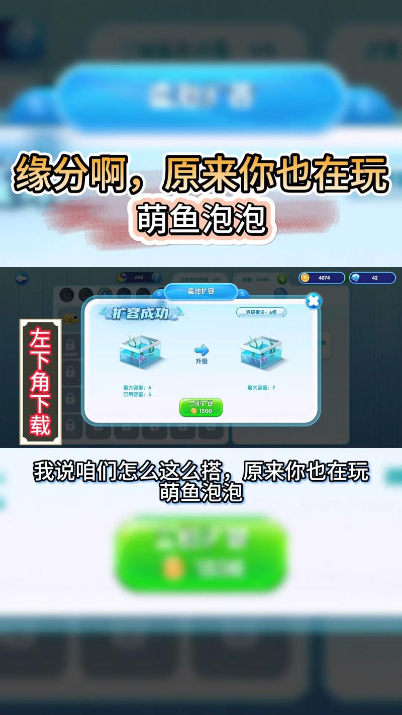 泡泡鱼玩赚钱v1.0.0