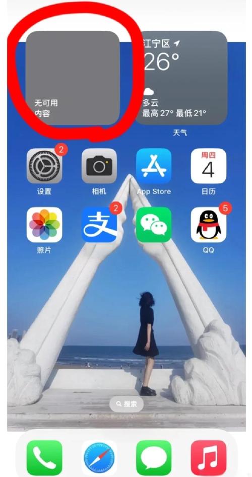 苹果桌面照片小组件怎么添加照片赚钱版