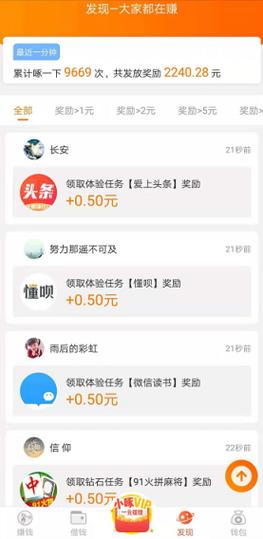 小啄无限能量