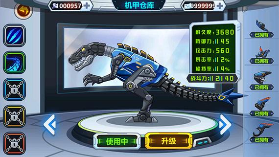 龙兽争霸2破解版无限金币钻石下载闪玩版黄化版