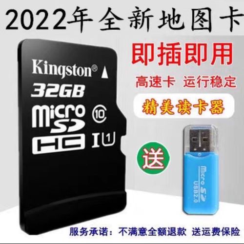 凯立德2025地图懒人包