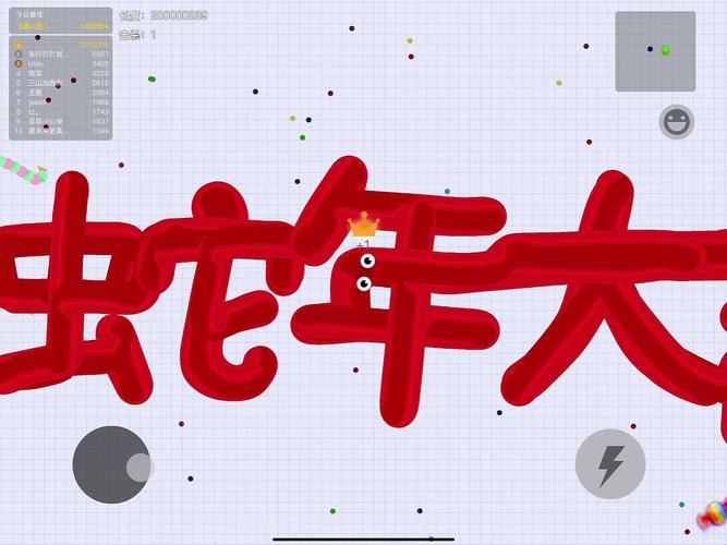 成语贪食蛇红包版