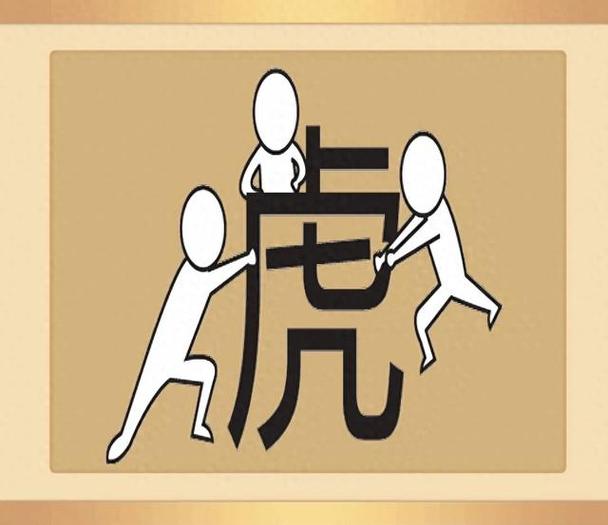 看图猜成语下载单机版