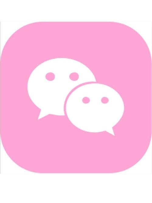加速加范围拾取粉色版本