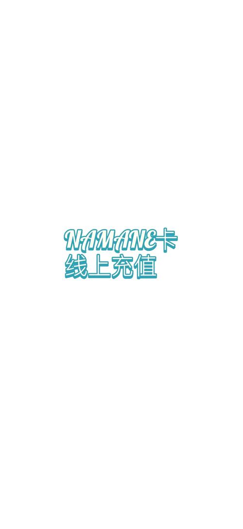 如何推荐充值的技巧免付费
